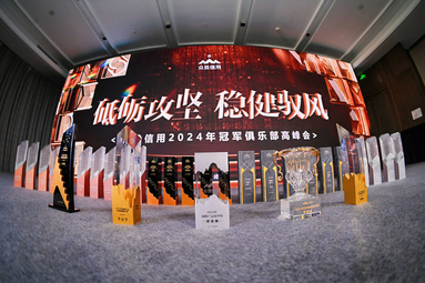 鱼泡网