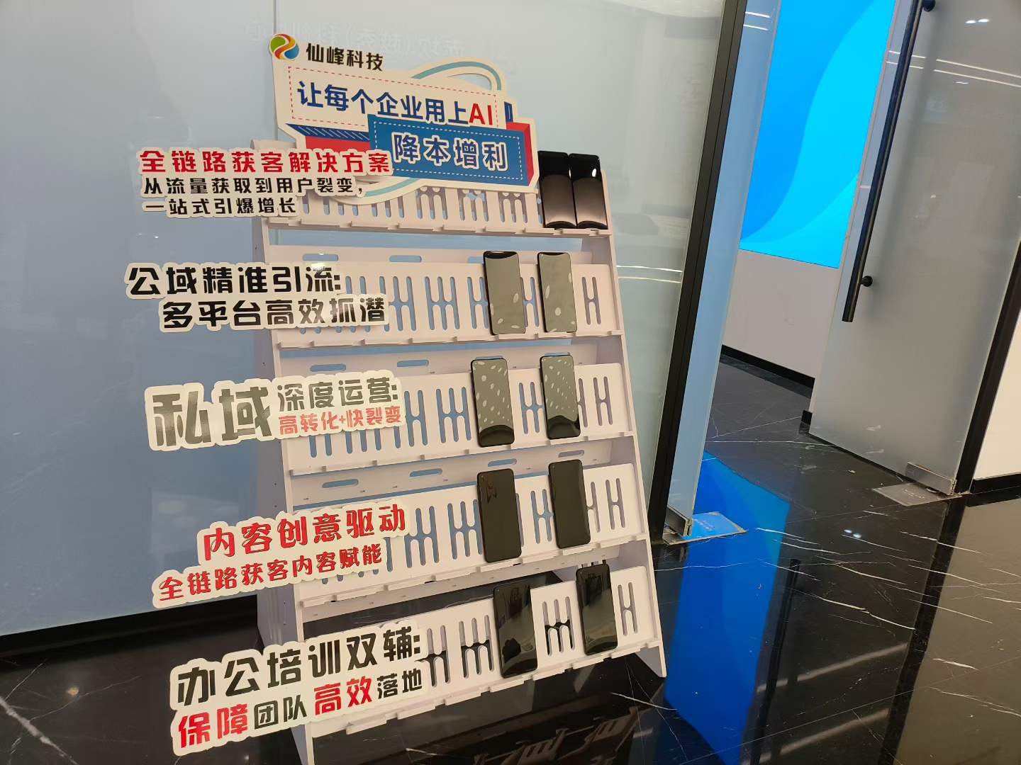 鱼泡网