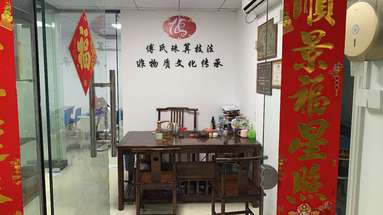 鱼泡网