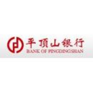 平頂山銀行股份有限公司