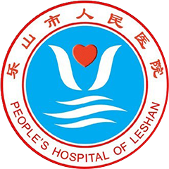 樂山市人民醫(yī)院