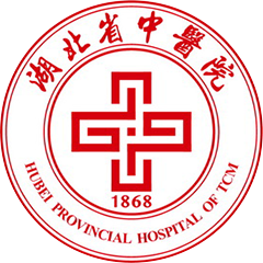 湖北省中醫(yī)院葛店院區(qū)