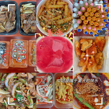 魚泡網(wǎng)