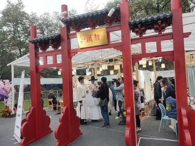 魚泡網(wǎng)