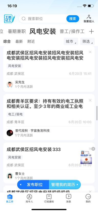 魚泡網(wǎng)
