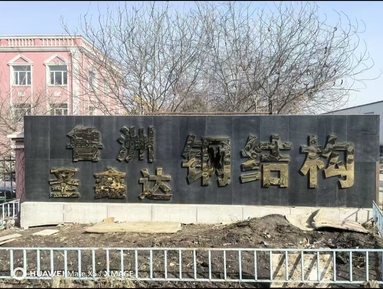 鱼泡网