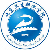 北京衛(wèi)生職業(yè)學(xué)院