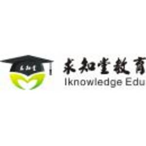 求知堂教育培訓(xùn)學(xué)校