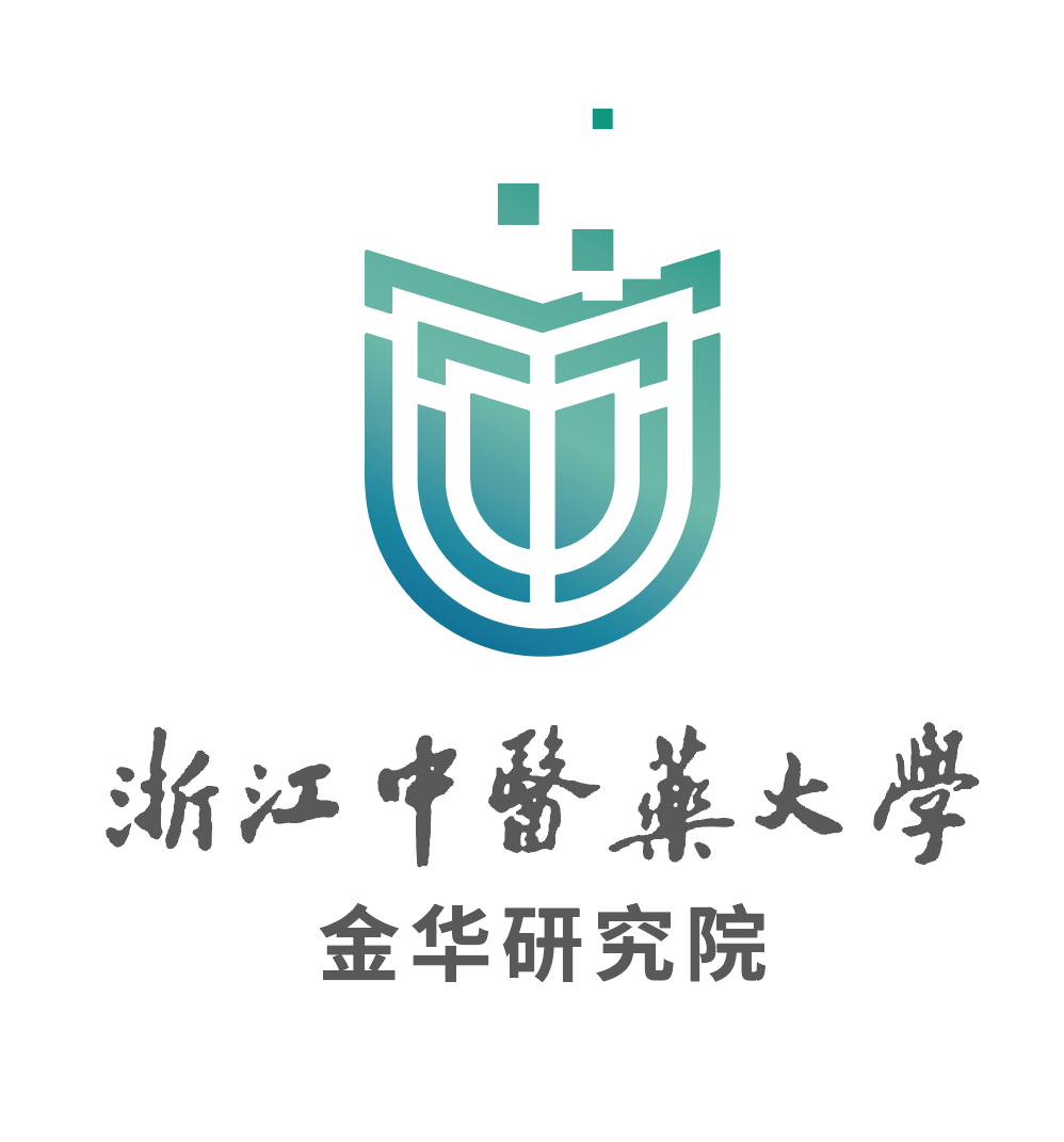浙江中醫(yī)藥大學(xué)金華研究院