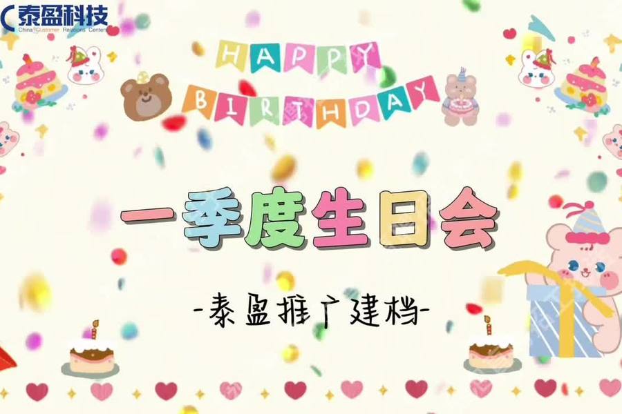 快乐至上