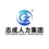 重慶志成杰才人力資源服務(wù)有限公司