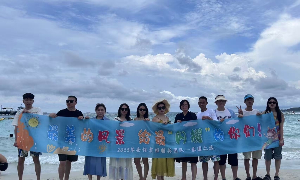 鱼泡网