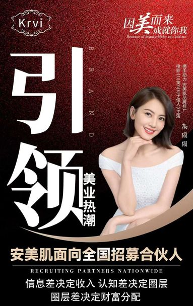 鱼泡网