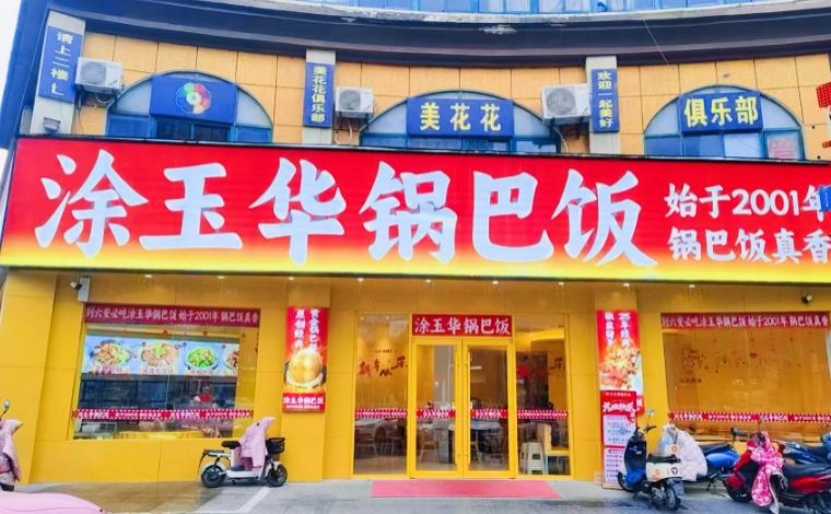 鱼泡网