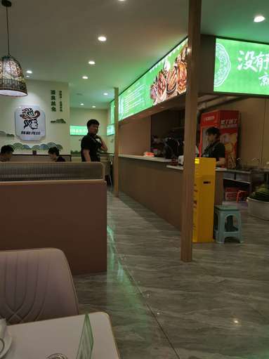 鱼泡网