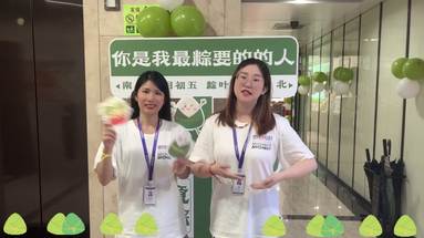 端午节