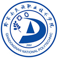 黔東南民族職業(yè)技術(shù)學(xué)院