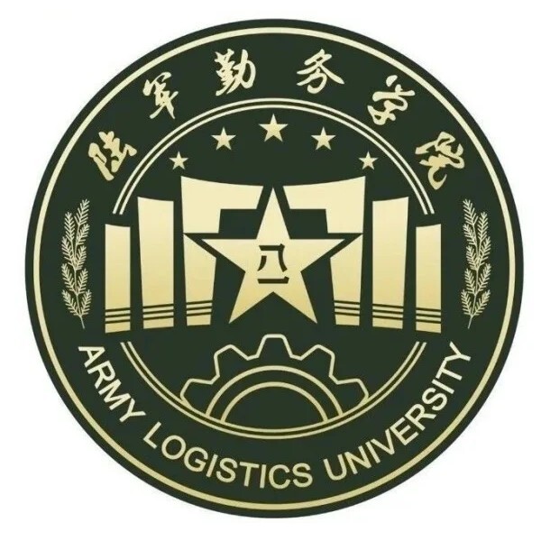 中國人民解放軍陸軍勤務學院