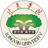 龍巖學(xué)院