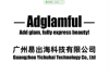 广州易出海科技有限公司