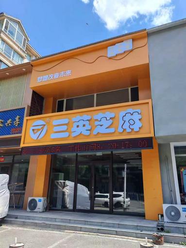 鱼泡网