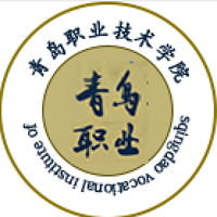 青島職業(yè)技術學院