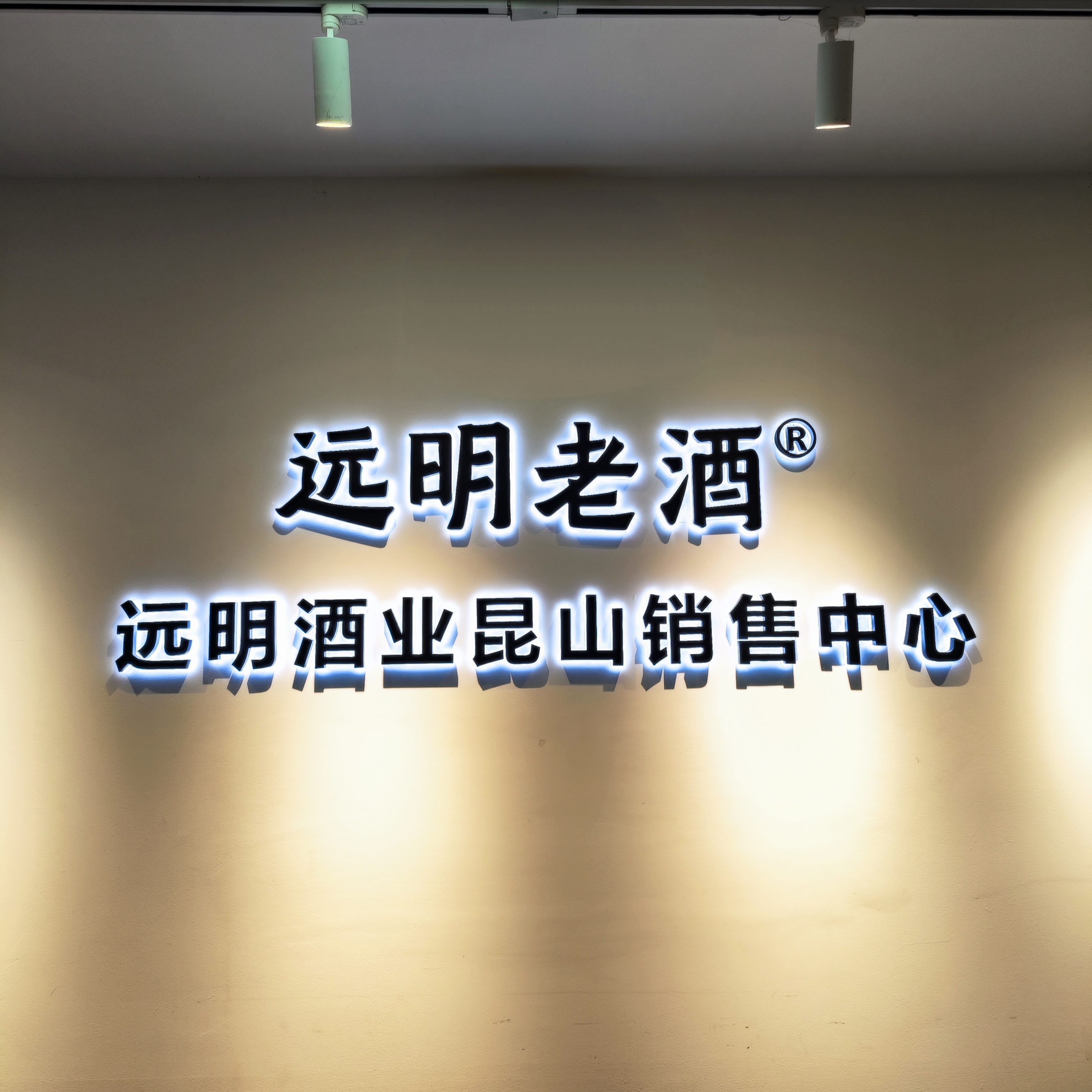 魚泡網(wǎng)