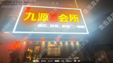 加入我們、創造未來!