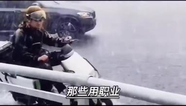 送外卖并不丢人