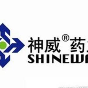 神威藥業(yè)(海南)有限公司
