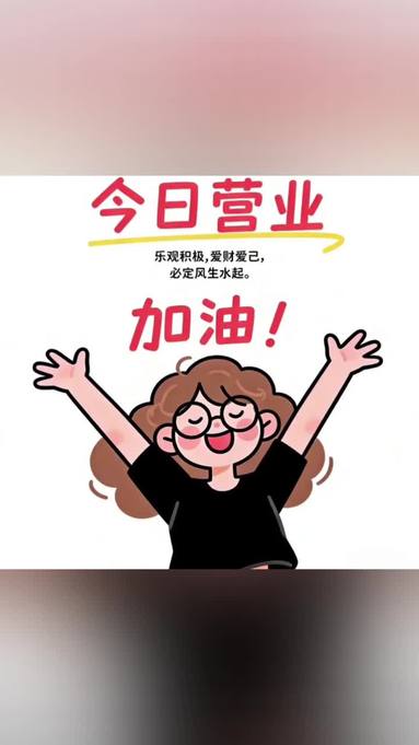 岗前培训