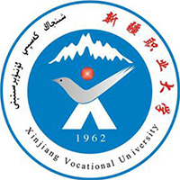 新疆職業(yè)大學(xué)