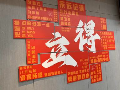 鱼泡网