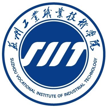 蘇州工業(yè)職業(yè)技術(shù)學(xué)院