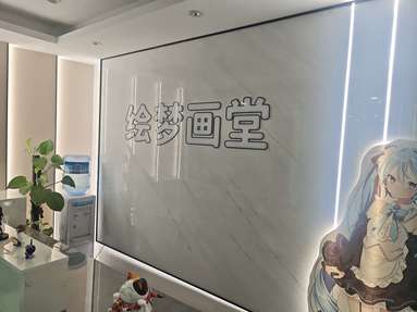 魚泡網(wǎng)
