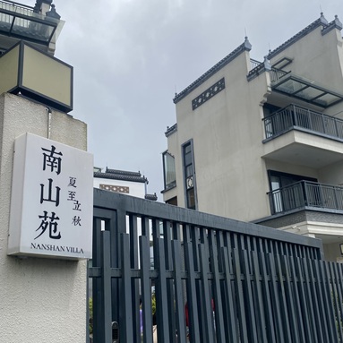 魚泡網