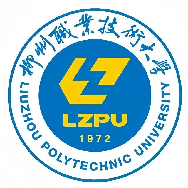 柳州職業(yè)技術(shù)大學(xué)