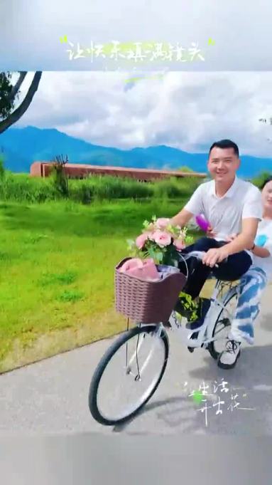 公司旅游福利