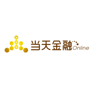 當(dāng)天金融在線