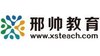 广州邢帅教育科技有限公司
