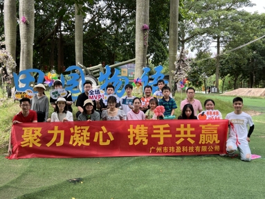 魚泡網(wǎng)