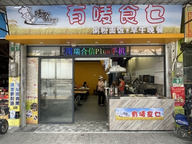 魚泡網(wǎng)