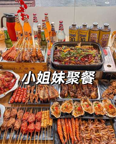 魚泡網(wǎng)