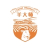广州醇鲜然乳业有限公司