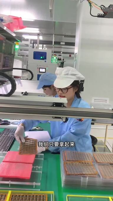 公司车间