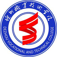 德州職業(yè)技術(shù)學(xué)院