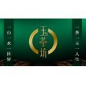 黃山三三玉茶坊文化傳媒有限公司