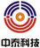 广东中泰机电科技有限公司