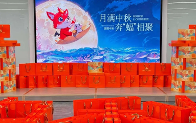 魚泡網(wǎng)