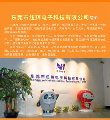 魚泡網(wǎng)
